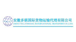 安徽多聯(lián)