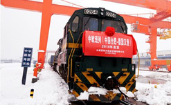 新時(shí)代 新氣象 新作為——合肥國(guó)際內(nèi)陸港正式開通暨首趟中歐班列首發(fā)
