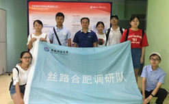 心系發(fā)展 增長才干 奉獻(xiàn)社會(huì)