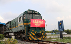 運(yùn)行222天，合肥國際陸港發(fā)運(yùn)100列中歐班列