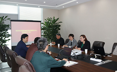 國家郵政局發(fā)展研究中心到合肥國際陸港調(diào)研