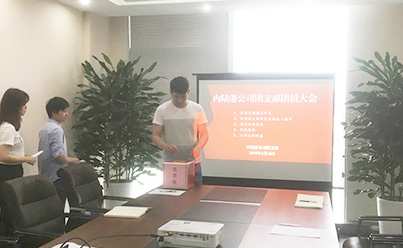 內(nèi)陸港公司召開團(tuán)支部成立大會暨第一次團(tuán)員大會