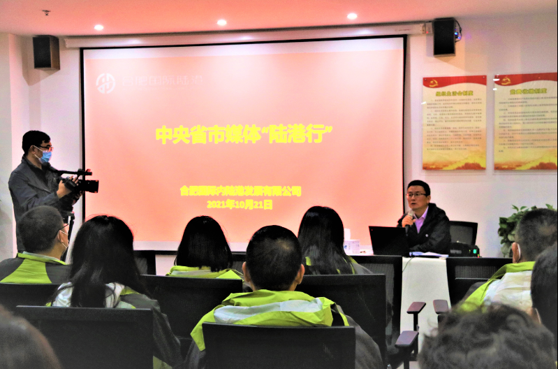 聚焦臨港產(chǎn)業(yè)發(fā)展，瞰望中歐班列征程 ——長三角融媒體“陸港行”