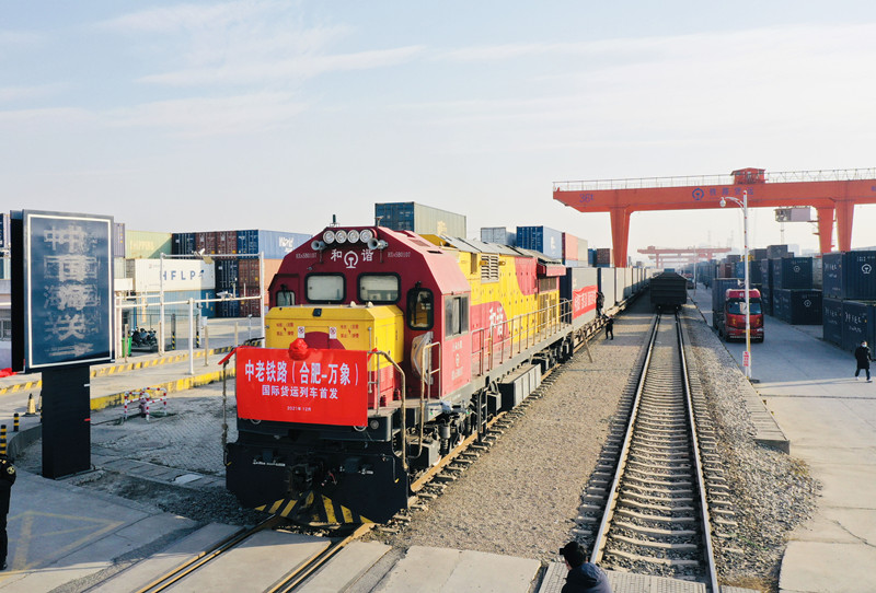 皖貨駛向東南亞 中老鐵路（合肥-萬象）國(guó)際貨運(yùn)列車首發(fā)