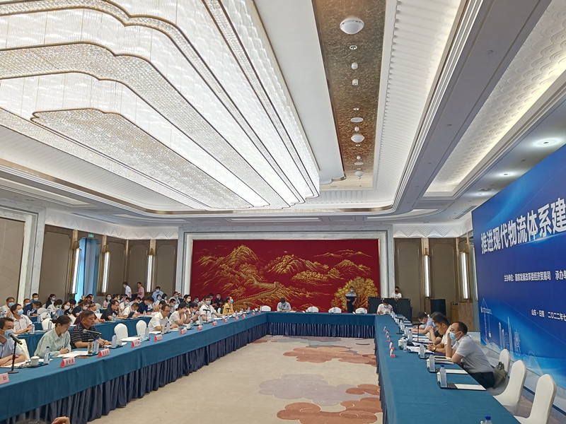 合肥國際陸港受邀在國家發(fā)改委推進現代物流體系建設座談會上作典型發(fā)言