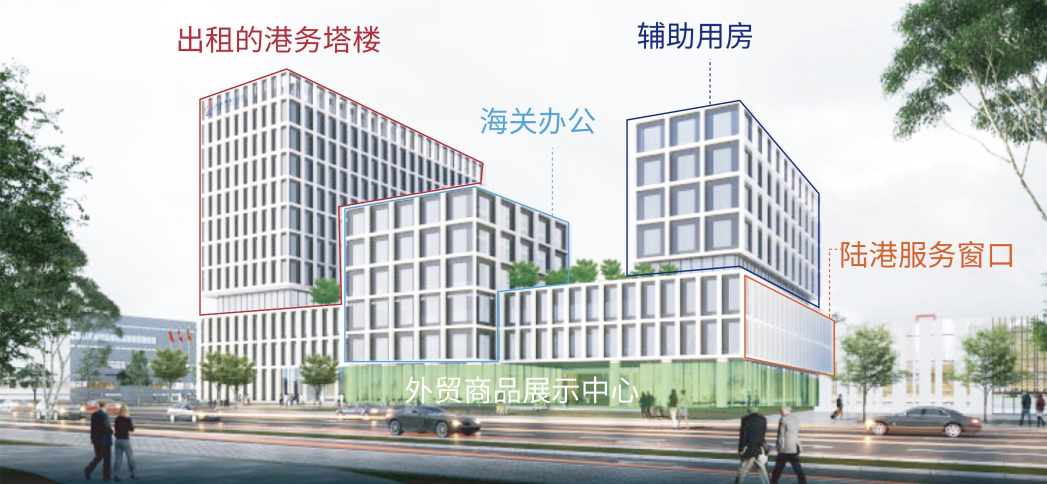 合肥國(guó)際陸港基地招商